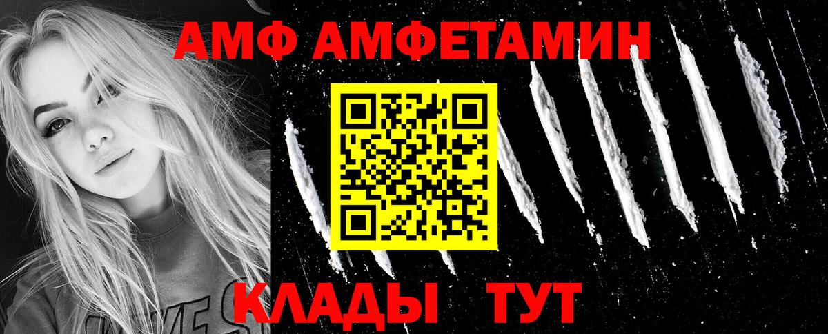 Амфетамин 98%  Вход с VPN  АМФЕТАМИН  Рязань 