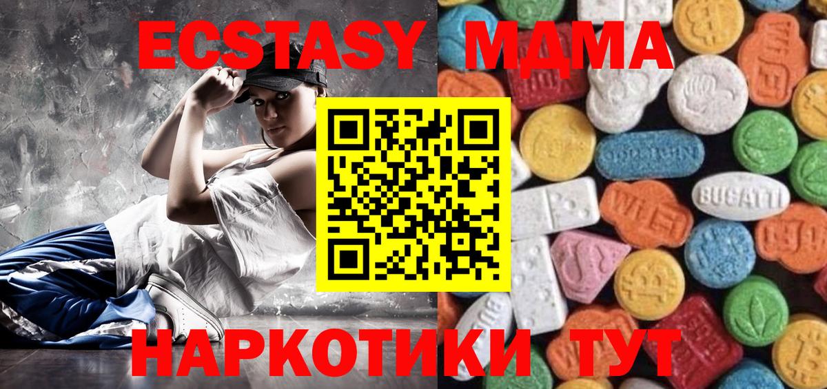 Ecstasy Punisher Рязань