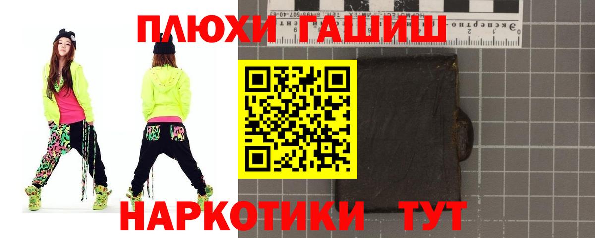 Рязань  Гашиш  Вход с VPN  Гашиш Изолятор  ГАШИШ ice o lator 