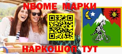 кокаин Пушкино