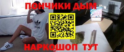 кокаин Пушкино