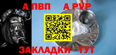 кокаин Пушкино