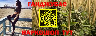 кокаин Пушкино