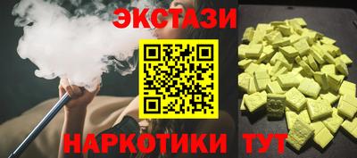 кокаин Пушкино