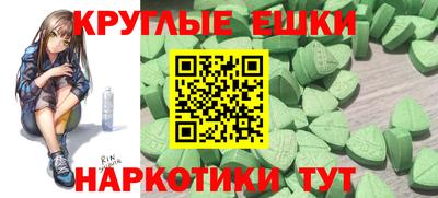 кокаин Пушкино
