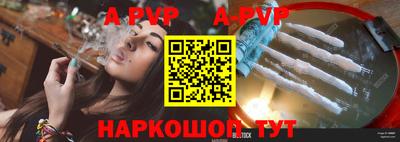 герыч Пыть-Ях