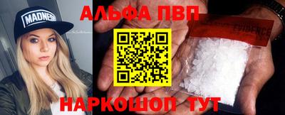 кокаин Пушкино