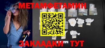 кокаин Пушкино