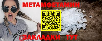 герыч Пыть-Ях