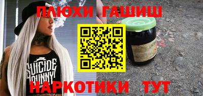 кокаин Пушкино