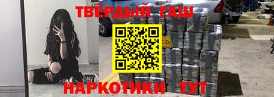 кокаин Пушкино