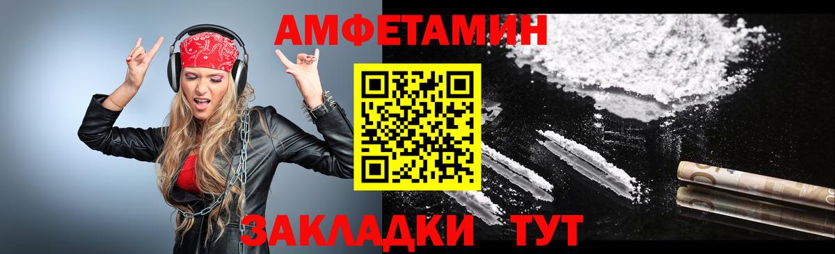 Первитин витя Рязань