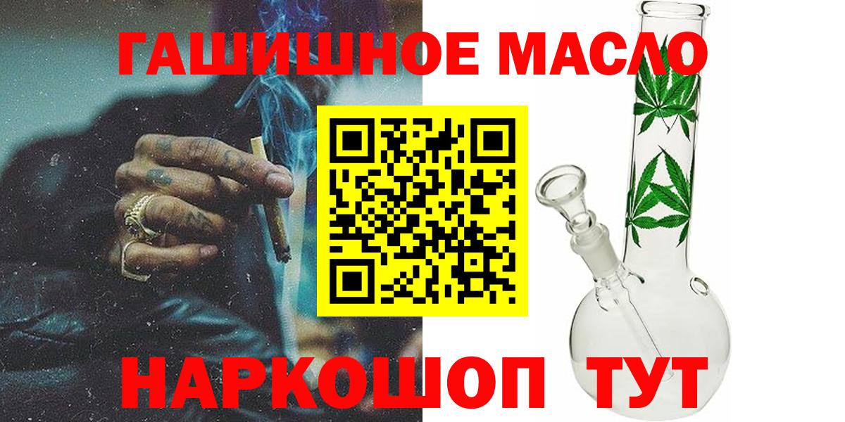 Дистиллят ТГК вейп с тгк  Дистиллят ТГК вейп с тгк  Рязань  Вход с VPN 