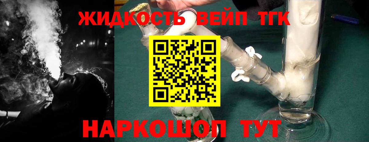 Дистиллят ТГК Wax Рязань